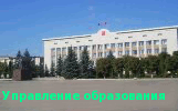 Образовательный портал управления образования Красногвардейского района Белгородской области